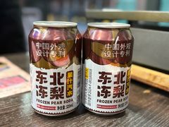 -马海涛牛肉串·午市牛腩饭·烧烤夜宵(领汇广场店)