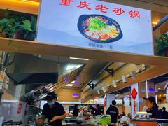 -秋林公司(北大街店)