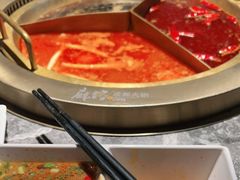 -麻路成都火锅(柏威年店)