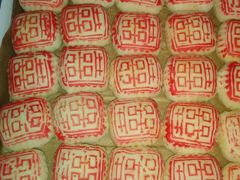 白皮（豆沙馅）-津门刘记清真糕点(民族楼店)