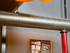 -松渡·鲜肉泥炉烤肉(时代天街店)
