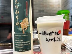 -民信老铺(双皮奶博物馆店)