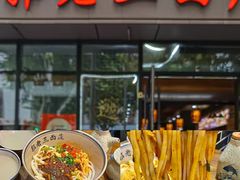 -唐猫庭院·千年陕菜(大唐不夜城店)