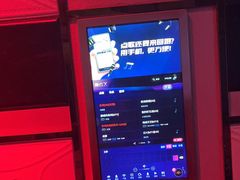 -好声音KTV(胜利南路店)