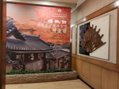 -汉城馆·烤肉火锅餐厅·韩国烤肉(河北云瑧世纪大饭店)