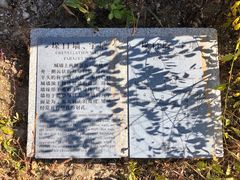 -蟠龙山长城景区