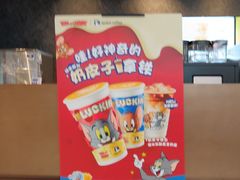 -瑞幸咖啡(后海汇B1层店)