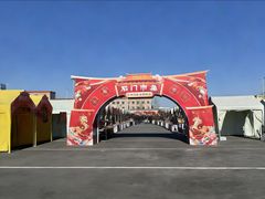 -顺鑫石门市场