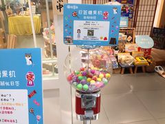 -解忧集市(北京路天河城店)