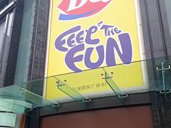 -飞洲国际广场