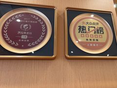 -热辣宗师·串串火锅(万达金街店)