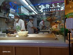 -甲乙饼·手工牛肉饼(天通苑华联店)