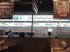 -敏华冰厅(平安金融中心店)