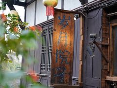 -磁器口古镇