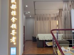 -蓉城阳光推拿馆(新华公园店)