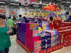 -地利生鲜(万科明天广场店)