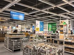 -宜家家居(高新商场店)