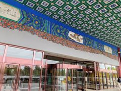 -北京九华山庄会展酒店