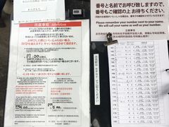 -中村藤吉(本店)