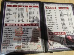 菜单-杰J.w.m深夜食堂 厚杰居酒屋(淮海街商业街店)