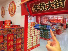 -大润发(合川店)