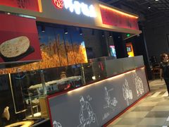 门面-阿甘锅盔(合生汇购物中心店)
