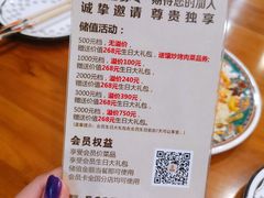 -巴依老爷新疆美食(望京小街店)