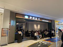 门面-萨莉亚意式餐厅(杭州西溪龙湖天街店)