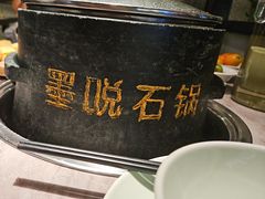 -野·大山里野生菌石锅土鸡(益田假日店)