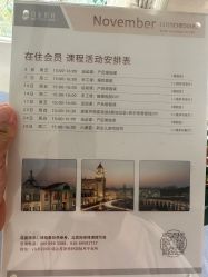 -月来悦好国际月子会所