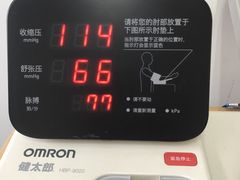 -爱康国宾体检中心(顺平分院)