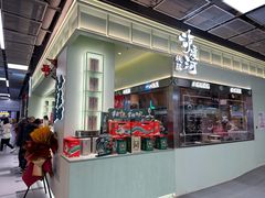 -泸溪河桃酥(龙湖长楹天街店)