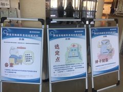住院部-京东誉美肾病医院