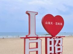 -渡海小渔村.老辈日照菜