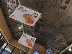 -西贝莜面村(城西银泰店)
