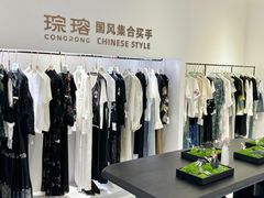 -北国商城