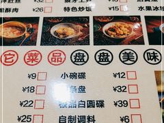 -钢管厂五区小郡肝串串香(南山店)