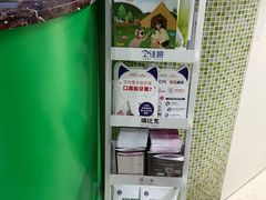 -瑞鹏·疫苗·绝育·宠物医院(金沙洲店)