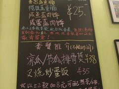 -大哥餐厅(西城花园店)