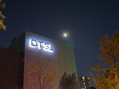 -许家菜(DT51店)