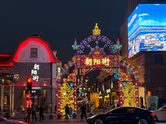 -福来齐·鲁菜海鲜·渔家菜(朝阳街分店)