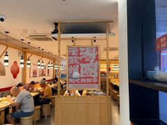 -朱新年·苏式汤团·面点(北寺塔店)