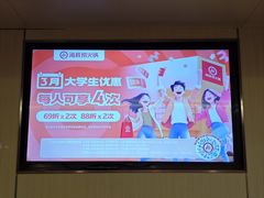 -海底捞火锅(赛格国际购物中心店)