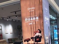-红星美凯龙(北京北四环店)