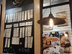 -小豆海棠(人民南路店)