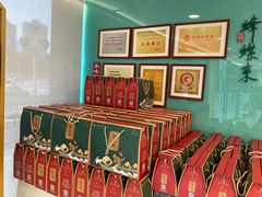 -蜂蝶来饼店(拱北总店)