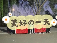 -中国石油大学（北京）(北京西校区)