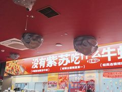 -蛙来哒(石景山万达店)