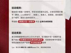 -海马体照相馆(重庆爱琴海购物公园店)