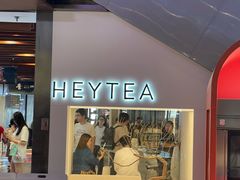-喜茶(上海正大广场店)
